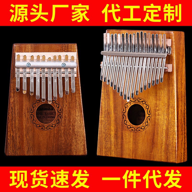 17 Tuşlu Hluru Kalimba Profesy - A Musical Instrument With Keys incelemesi ve fiyatı