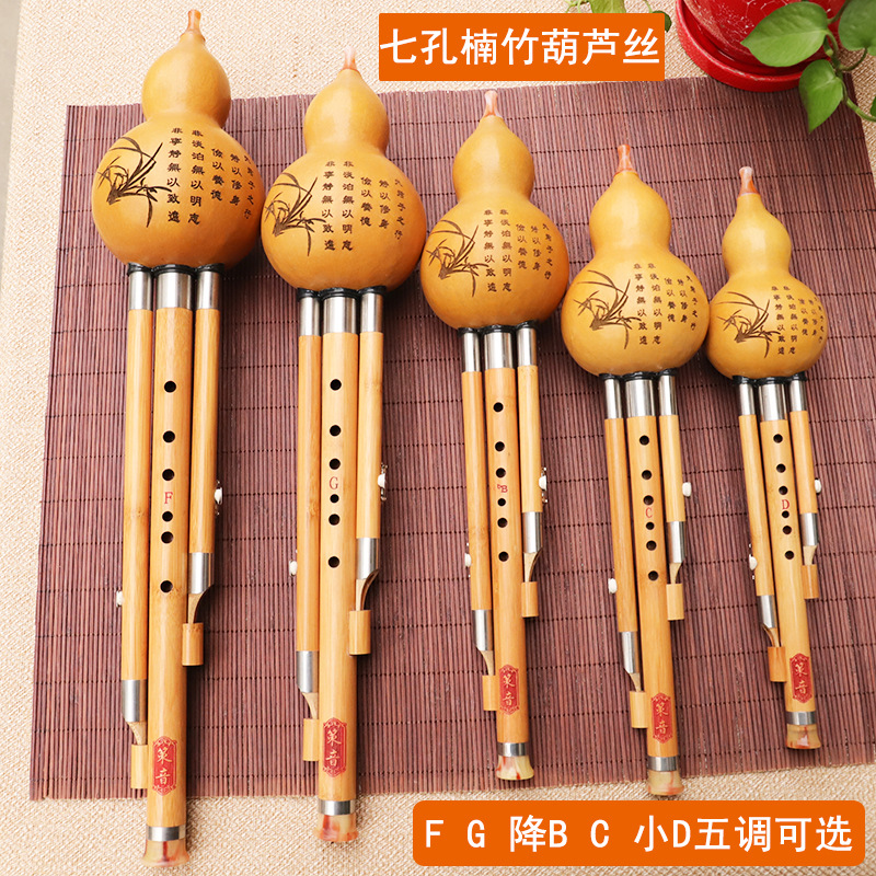 Nanzhu Kabak İpek Müzik Aleti, - Musical Instrument Blow incelemesi ve fiyatı